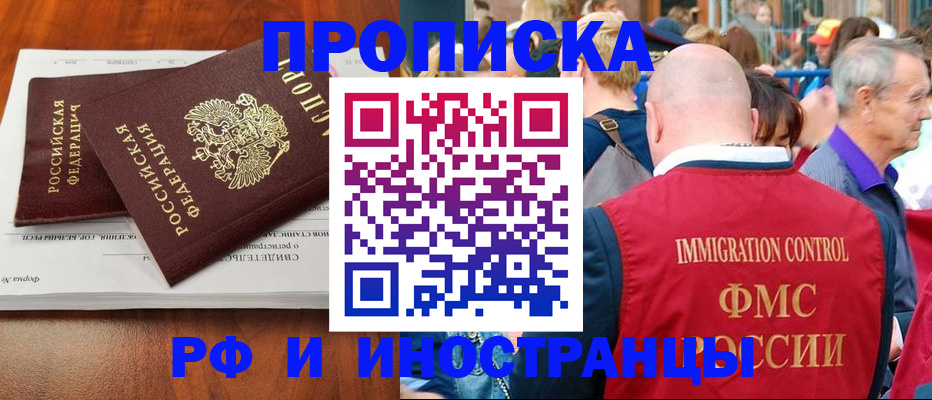 найти адрес прописки в Североуральске