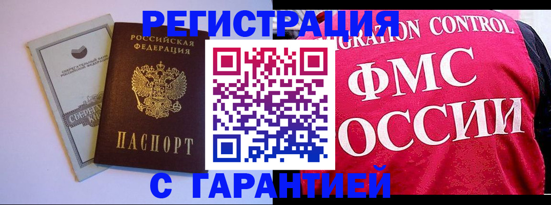 форма 3 в Североуральске
