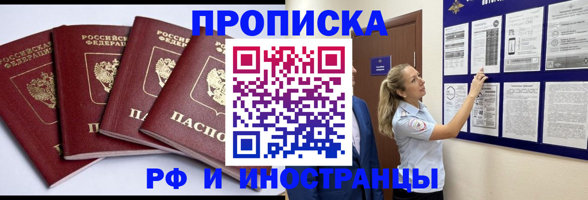 найти адрес прописки в Североуральске