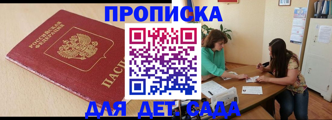 прописка в квартире в Североуральске